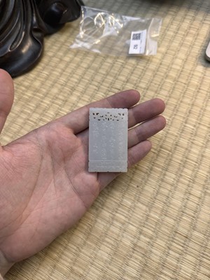 Lot 92 - A Chinese white jade 'figurative' pendant plaque, Qing dynasty, 18th/19th century