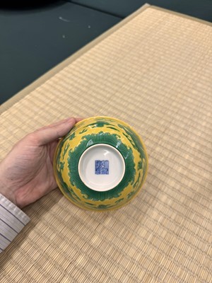 Lot 62 - A Chinese green-enamelled yellow-ground 'dragon' bowl, Qianlong mark and possibly of the period