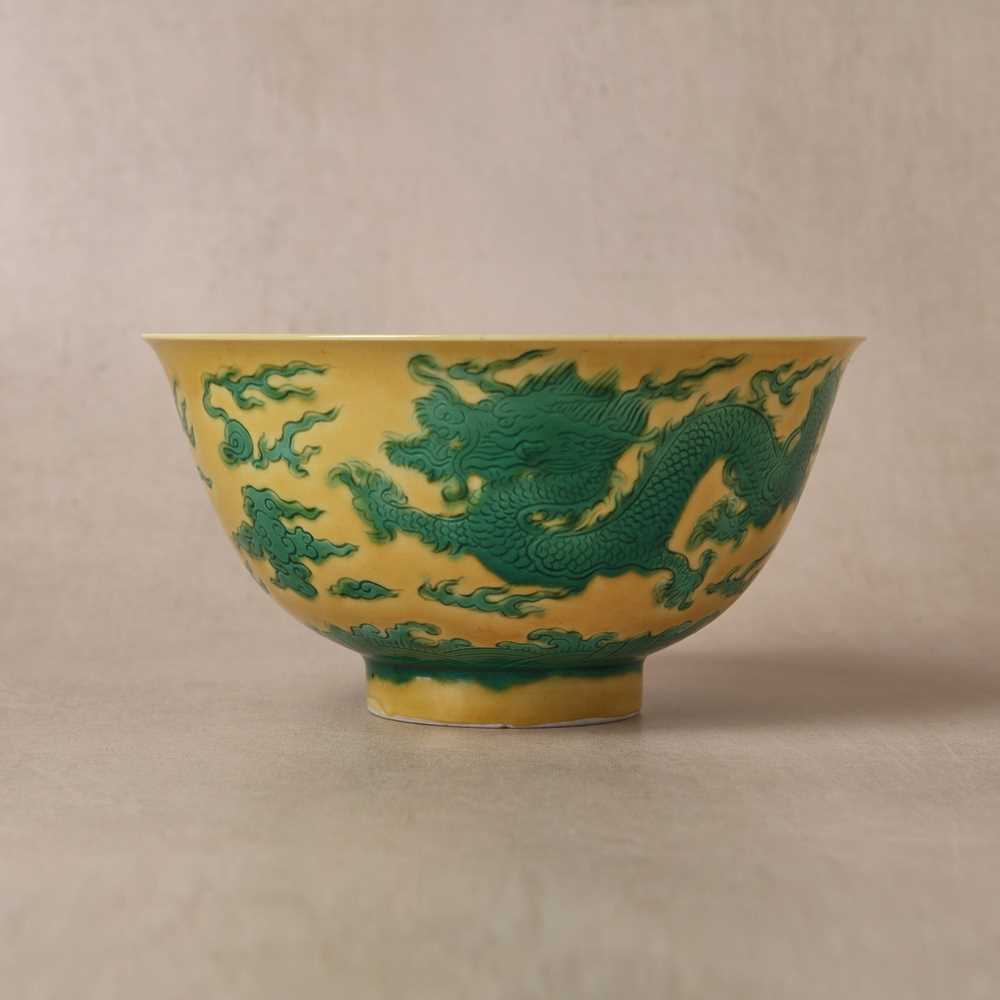 Lot 62 - A Chinese green-enamelled yellow-ground 'dragon' bowl, Qianlong mark and possibly of the period