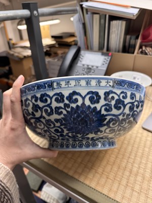 Lot 61 - A Chinese Ming-style blue and white 'dice' bowl, Yongzheng mark and possibly of the period