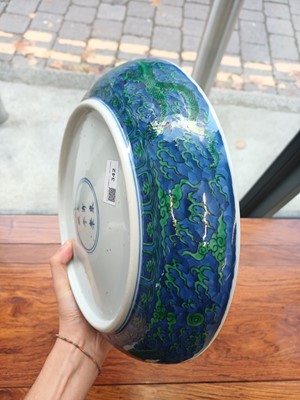 Lot 342 - A Chinese green-enamelled 'dragon' dish, late Qing dynasty, Kangxi mark