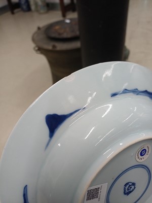 Lot 481 - Two Chinese blue and white dishes, 19th / 20th century