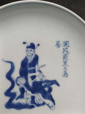 Lot 2 - A Chinese blue and white 'Cao Guojiu' dish, Ming dynasty, Tianqi mark and of the period