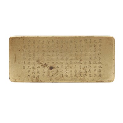 Lot 547 - A Chinese paktong ink box and cover, 19th / 20th century