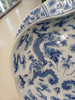 Lot 478 - A Chinese blue and white shaving dish, Qing dynasty, 19th century