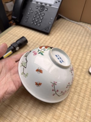Lot 68 - A Chinese famille-rose 'blossoms' bowl, Qing dynasty, Xianfeng mark and possibly of the period