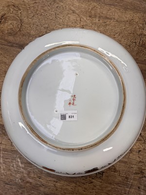 Lot 83 - A large Japanese Satsuma dish, Meiji period