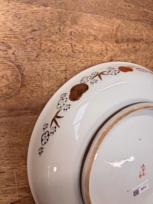 Lot 83 - A large Japanese Satsuma dish, Meiji period