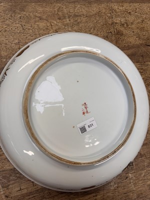 Lot 83 - A large Japanese Satsuma dish, Meiji period