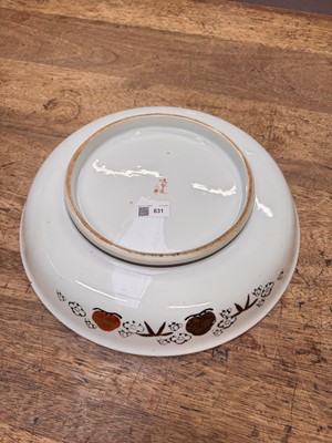 Lot 83 - A large Japanese Satsuma dish, Meiji period