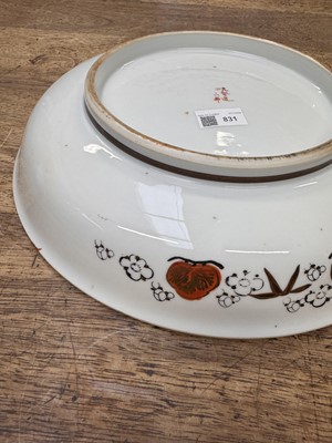Lot 83 - A large Japanese Satsuma dish, Meiji period
