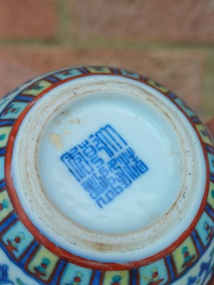 Lot 64 - ♦ A fine and rare Chinese doucai 'lotus' water pot, Qing dynasty, Qianlong mark and of the period