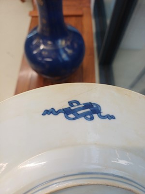 Lot 6 - A rare Chinese blue and white 'figural' dish, Qing dynasty, Kangxi period, 'BEVERE' mark
