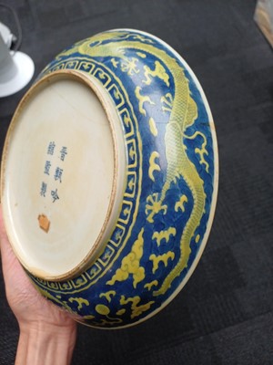 Lot 65 - A rare Chinese yellow-enamelled blue-ground 'dragon' dish, Qing dynasty, Daoguang period