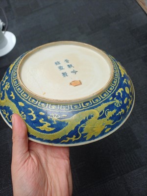 Lot 65 - A rare Chinese yellow-enamelled blue-ground 'dragon' dish, Qing dynasty, Daoguang period