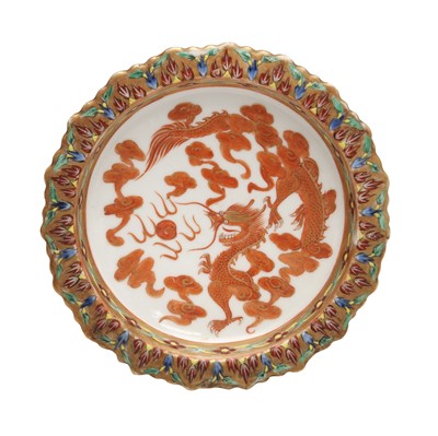 Lot 165 - A Chinese Thai-market gilt-decorated 'Bencharong' stem bowl, 19th century