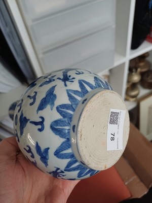 Lot 78 - A Chinese blue and white 'dragon' vase, Qing dynasty, 18th century