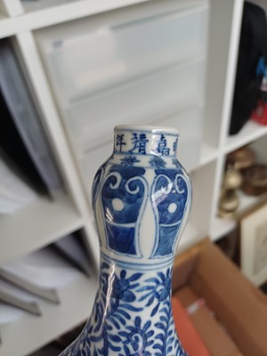 Lot 78 - A Chinese blue and white 'dragon' vase, Qing dynasty, 18th century