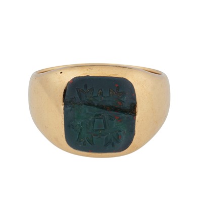 Lot 142 - An intaglio bloodstone ring, circa 1889