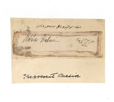 Lot 484 - Abbas II, Khedive of Egypt and the Sudan