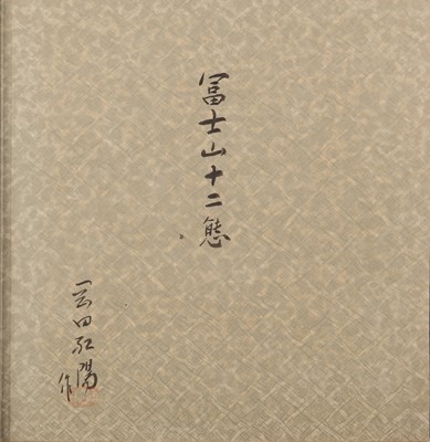 Lot 98 - Koyo Okada (1895-1972)