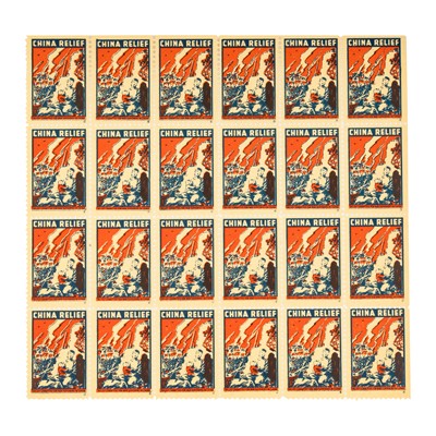 Lot 2 - China 1920's Cinderella Relief