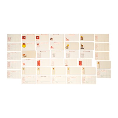 Lot 3 - China