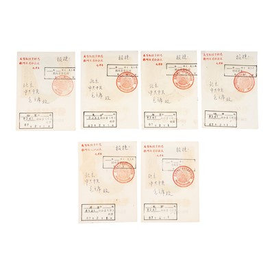 Lot 5 - China 1967 Mao Postcards