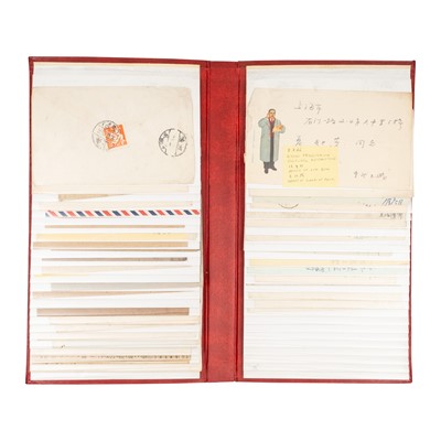 Lot 9 - China 1958-1971 Commercial Mail