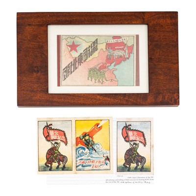 Lot 11 - China North East Army Revolution