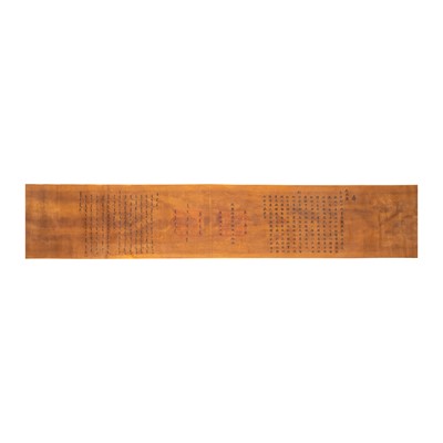 Lot 12 - China