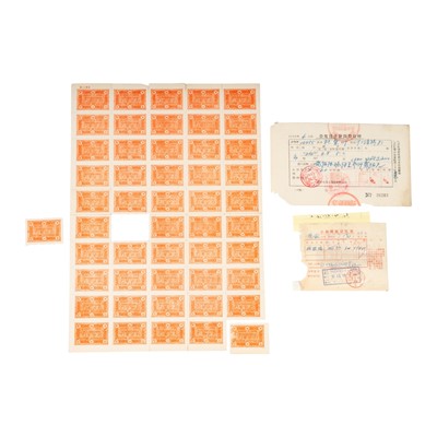 Lot 14 - Japan Manchukuo