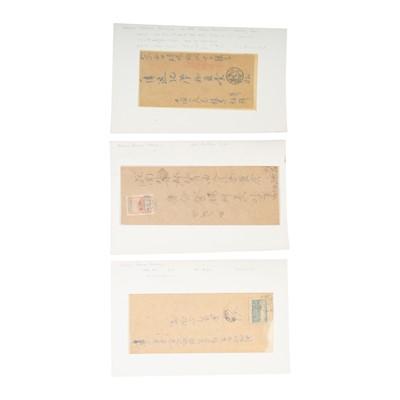 Lot 16 - North Korea