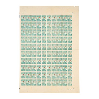 Lot 80 - North Korea 1950