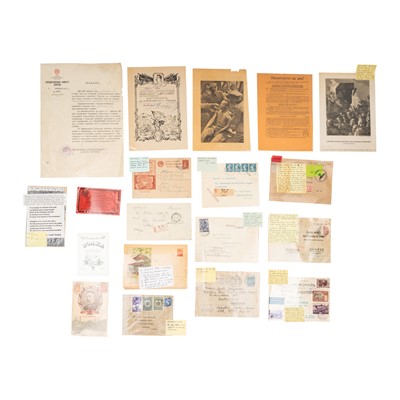 Lot 83 - Russia / Vladivostok / Soviet Union