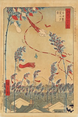 Lot 44 - Utagawa Hiroshige 歌川広重 (Japanese, 1797-1858)