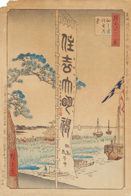 Lot 44 - Utagawa Hiroshige 歌川広重 (Japanese, 1797-1858)