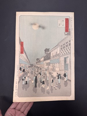 Lot 44 - Utagawa Hiroshige 歌川広重 (Japanese, 1797-1858)