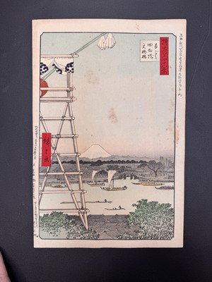 Lot 44 - Utagawa Hiroshige 歌川広重 (Japanese, 1797-1858)