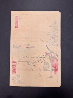 Lot 44 - Utagawa Hiroshige 歌川広重 (Japanese, 1797-1858)