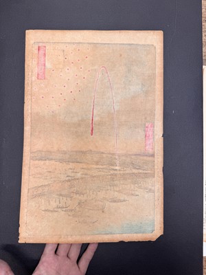 Lot 44 - Utagawa Hiroshige 歌川広重 (Japanese, 1797-1858)