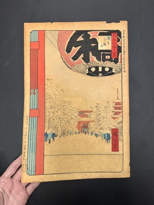 Lot 44 - Utagawa Hiroshige 歌川広重 (Japanese, 1797-1858)
