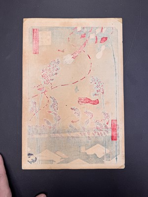Lot 44 - Utagawa Hiroshige 歌川広重 (Japanese, 1797-1858)