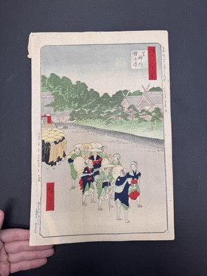 Lot 44 - Utagawa Hiroshige 歌川広重 (Japanese, 1797-1858)