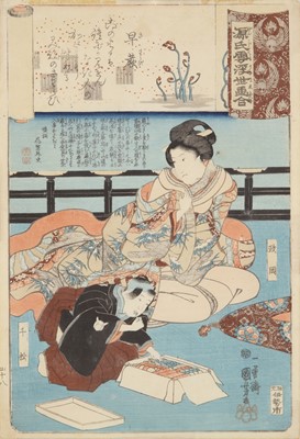Lot 45 - Utagawa Kuniyoshi 歌川国芳 (Japanese, 1797-1861)
