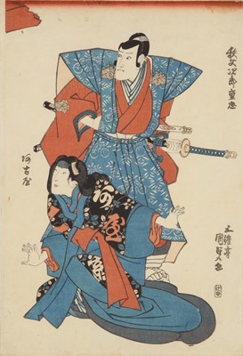 Lot 42 - Toyohara Chikanobu 豊原周延 (1838–1912); Mizuno Toshikata 水野年方 (1866–1908); Watanabe Seitei 渡辺 省亭 (1851–1918)