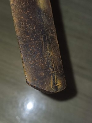 Lot 37 - A mounted Japanese wakizashi, Meiji period, signed Hisahiro