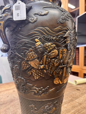 Lot 60 - A fine and large Japanese mixed-metal and bronze vase and cover, Meiji period