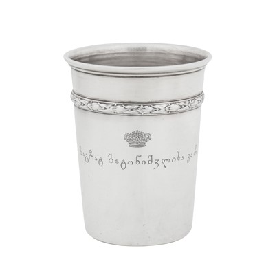Lot 256 - Madrid circa 1920 retailed by José Ribera Agruna