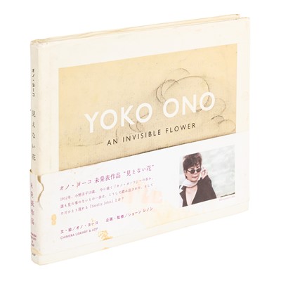 Lot 377 - Ono (Yoko)